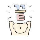 호유동 일번가점 이미지