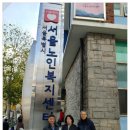 강서사랑재가노인복지센터 네이버블로그