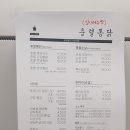 충렬통닭 이미지