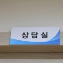 가고파안마원 이미지