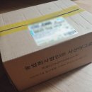 (주)아그로박스