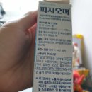 김승연밝은소아청소년과의원 이미지