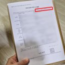 주민센터 | 주택임대차 확정일자 신고방법 &amp; 과태료 총정리, 주민센터 방문 후기