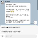[W] 본식 아이폰 스냅 - 10만원대 시와스냅 계약후기 (+견적공유, 짝꿍찾아요)