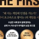 예스테크솔루션 이미지