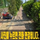 삼양사인천1공장(42027) | 칼라아스콘 파손복구