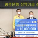 군청  광주은행 이미지