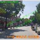 한옥태양광발전소 네이버블로그