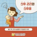 정성부부한의원 이미지