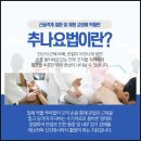 원강한의원 이미지