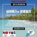 단심이흑마늘과자(빵) 이미지