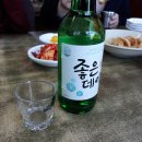 보영반점 이미지