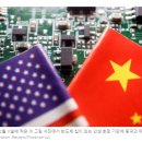 논평: Micron 칩 금지 이면에 있는 베이징의 의도 해독 이미지