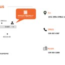 세무법인세담택스 - 영등포구 선유로 246 | 세무법인세담택스
