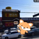 부인터 여성전용 한증막 이미지