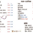이다베이커리카페
