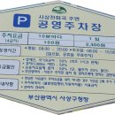 상승배드민턴센터