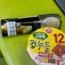 씨유(CU) 서동럭키점 | [편돌이 먹방] CU 계란초밥&amp;마라샹궈 정식ㅣ씨유 알바생이 추천하는 꿀조합ㅣ편돌이 최애 김밥