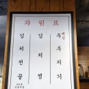 메가마트간편결제