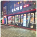 82냉삼 이미지