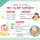 사랑 유치원 Daum카페