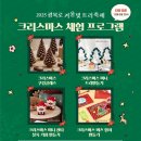 (12/19)크리스마스 미니트리 네이버블로그
