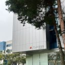 서문복지재단 | [후기]한국보건복지인재원 생활관 이용후기
