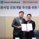 스마트메디케어 이미지