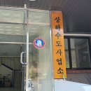 태백 용연삼거리