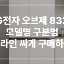 에스텔리트 이미지