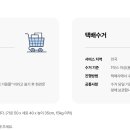스토어 나눔