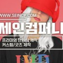 한라컴퍼니 이미지