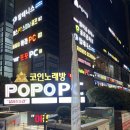 아프리카 노래연습장 이미지
