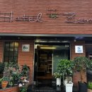 핸드메이드숙소 호텔제나 서대구역점 이미지