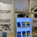 꿈꾸는 그림책 작가 | 2025 ‘청소년 창작 그림책 : 꿈꾸는 작가 전시