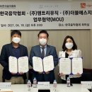 주식회사 더블엔 이미지