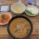 홍북 어죽 이미지