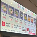 깡우동 광주첨단점 | 첨단맛집 포차에서 먹는 생면 우동 , “ 깡우동 첨단점 ”