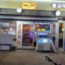 황금실내마차 이미지