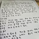 2024.06.05 오전 공부기록 재산법 끝 이미지