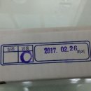 농업회사법인호정식품(주) 이미지
