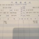 홍씨떡집