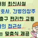 의료법인 삼영의료재단 이미지