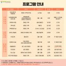 (사)충남장애인부모회 홍성군지회 이미지