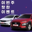 (주)카라한