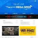 티업원스크린골프 이미지