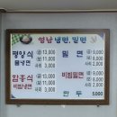 마산합포구청 앞 이미지