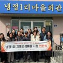 포천시치매안심센터 이미지