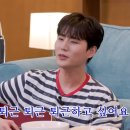 💙🍋데이식스 달글🍋💙 이미지