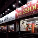 심청아배고파 이미지